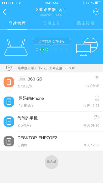 苹果市值一夜蒸发近8000亿