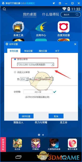 中国外贸进出口表现亮眼背后的底气
