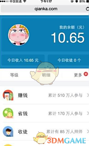 詹姆斯左膝韧带二级扭伤
