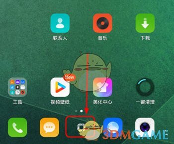 五一环游记