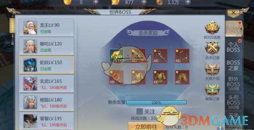 女孩跳绳后肚子剧痛卵巢竟扭成麻花