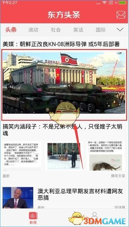 这部古偶三观还是太正了