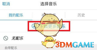 风月不相关明日官宣