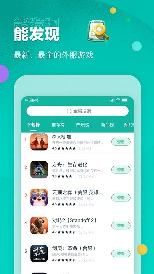 《原神》深渊只能打到第十层，能不能提供一下思路？