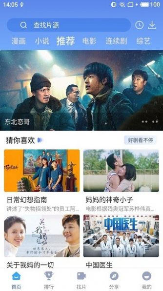 东南亚海岛游有哪些推荐的？