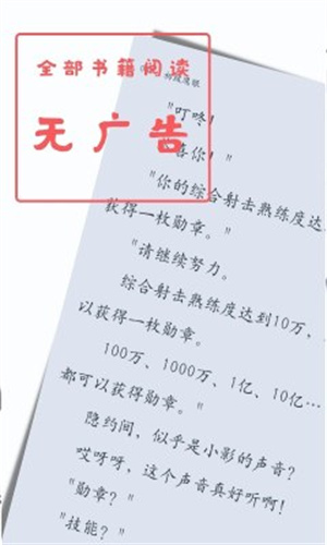 我们都是敢做敢想爱拼搏的人