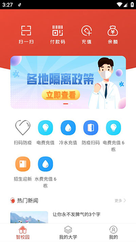 胡锡进称肖飞事件触及公众普遍关切