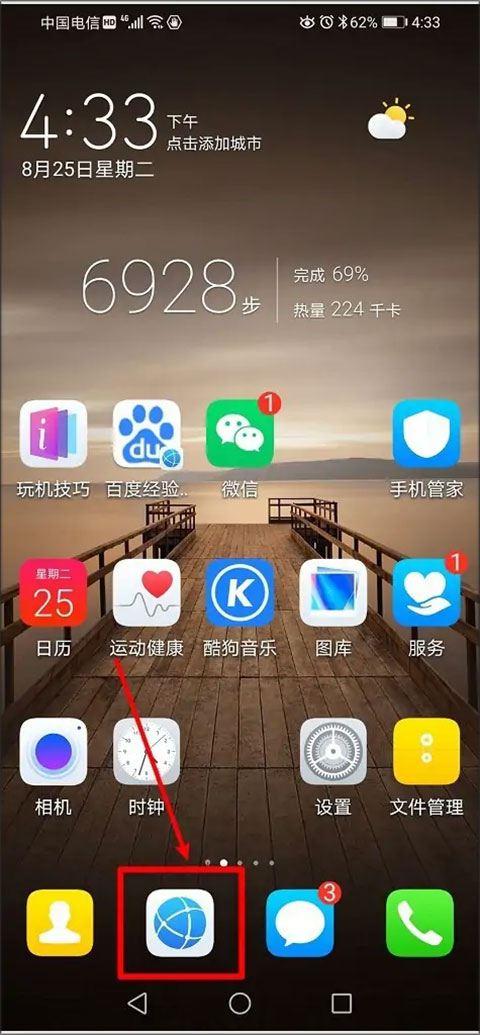 秦霄贤话剧谢幕