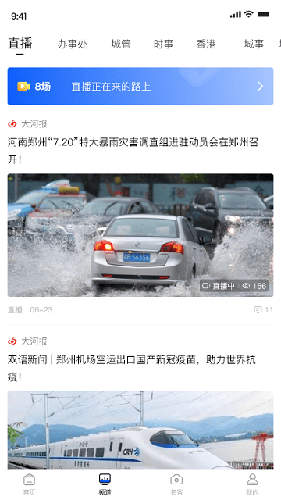 自由泳是真的很累啊，怎么办？