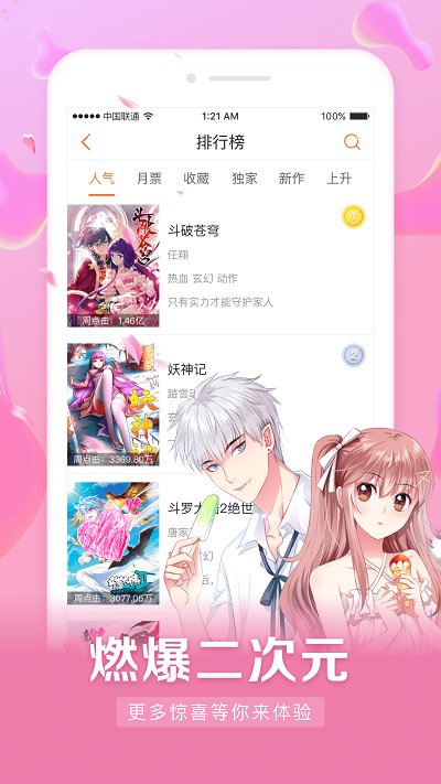 北大数院回应网红汤匙老师被录取